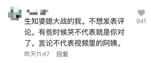 与儿子儿媳闹矛盾,中年女子坐桥边痛哭,帅气小伙一把扶起 把我当儿子抱