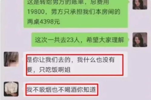 姑娘带23名亲戚相亲,相亲男逃单,渣男