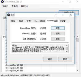 win10玩不了红警怎么解决方案