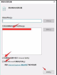 win10ie怎么降级IE9