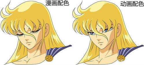 黄金圣斗士的发型 漫画与动画的配色差别巨大