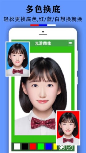 实用证件照app下载