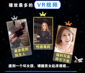 VR内容前景如何 看完百度VR浏览器这份盘点再说(百度虚拟现实浏览器)