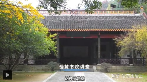 中国传统建筑中的宫 殿 堂 楼 阁 轩 榭 居 斋 馆 亭等各有什么特点 