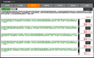 论文查重率大比拼：外网工具究竟如何？