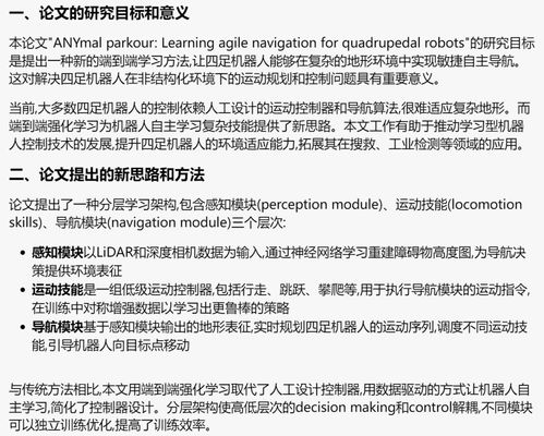 双盲检测后还能修改论文吗 论文盲审是怎么回事？