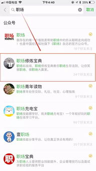 账号起名 让公众号自带主角光环 