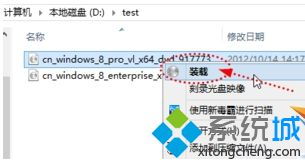 虚拟光驱绿色 win8