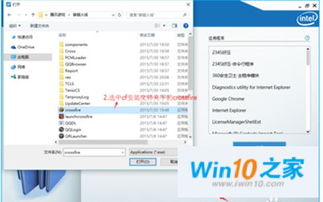 win10系统全屏设置方法