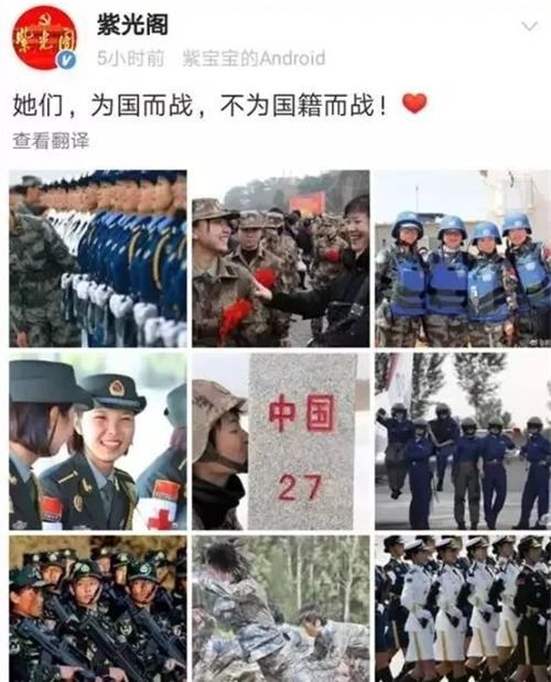 25岁深圳女孩为入美籍,在美服役7年,笑道 华人想参军可以找我