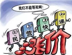 韵达证实 六大快递6.1后或涨价 9.9包邮将成历史