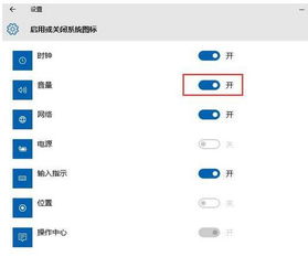 win10如何外接小音箱