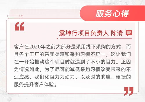 采购工作改进提案范文,电子车间降本增效建议？