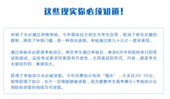 今年准备自主招生去安徽电子信息职业技术学院,不知道这个学校怎么样 大专文凭有没有效 