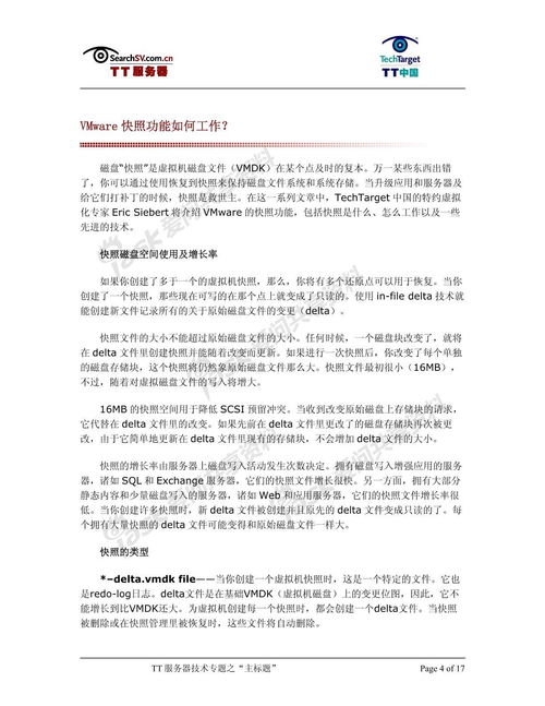 过度包装英语范文初一-过度包装管理办法？