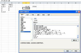 wps分区线怎么加？wps怎么分区域(wps office怎么添加分割线)