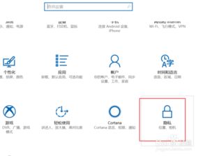 win10前置摄像头无图像显示