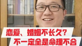 006知识点之曾勇老师讲四柱八字十二生肖