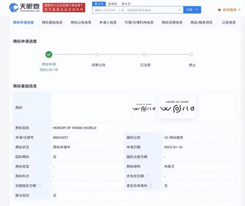 一个软著可以给多个app用吗