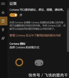 了解如何升级你的Win10版本