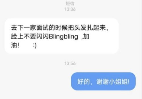 打工人不骗打工人 建议这样的HR多来点