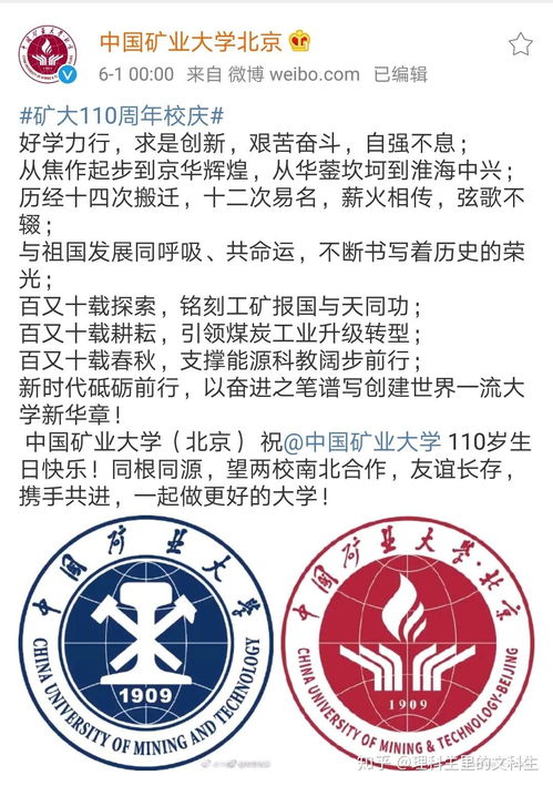 张雪峰说中国矿业大学的视频，中国矿业大学考研分数线