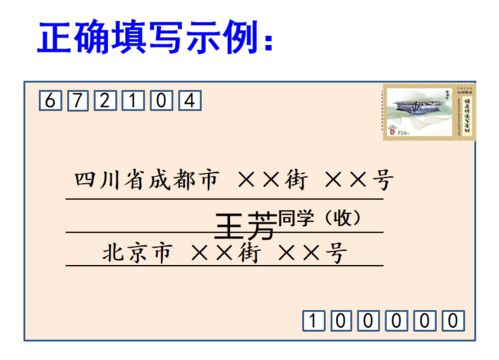 部编4上1 8单元习作 写作思路 重难点 写作技巧 写作素材 优秀范文 可打印