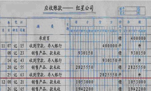 求问企业既有销售收入又有代理手续费收入，如何计算缴纳印花税