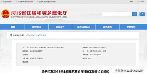 28 37万起薪 年终奖 90 以上留所比例︱中国科学院宁波材料技术与工程研究所