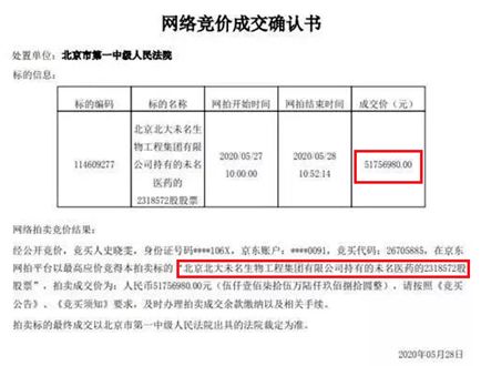 股份法院判定由公司回购但未付款怎么办