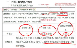 为什么越来越多的新三板企业定增时要添加定增锁定期？