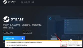 steam怎么安装，steam怎么安装到d盘