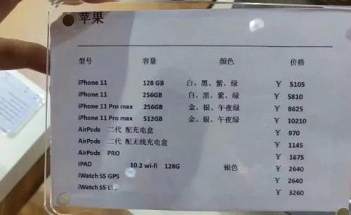 拼多多 京东平台降价回应 琼版iPhone ,直降2000元刷新电商底价