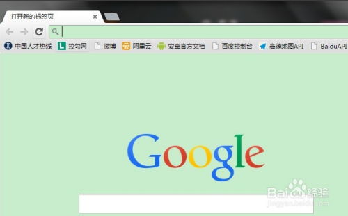 Google浏览器如何设置下载路径 