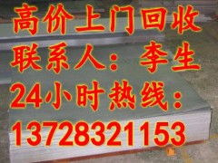 东莞市工业废铁回收价格怎样,望牛墩镇工业废铁一吨收购价格怎样 