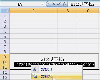 wps excel下拉使指定数值递增