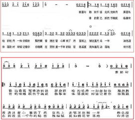 青花瓷歌词高清图片 图片搜索