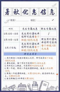 在线教育留存指南 4大策略打造100 续班率,让口碑爆棚