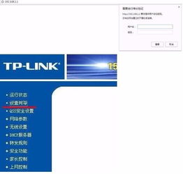 win10怎么设置tgp高跳