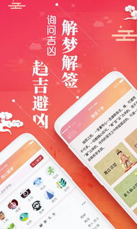 美灵八字算命占卜app安卓版 美灵八字算命占卜下载 1.0.0 手机版 河东软件园 