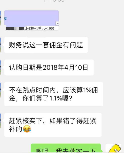 本命年是不是真的会倒霉 