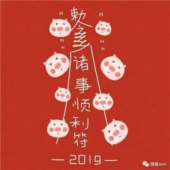 猪宝宝几月出生好 且看2019运势表