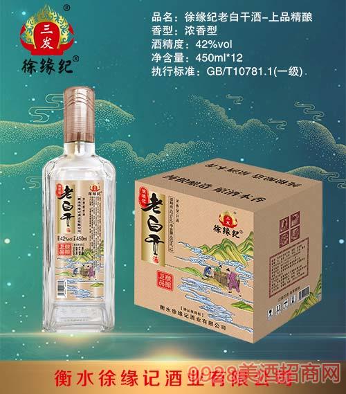 光瓶酒加盟推荐品牌排行榜光瓶白酒排行榜前十名