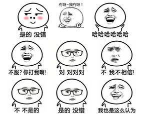 漫画点头 搜狗图片搜索