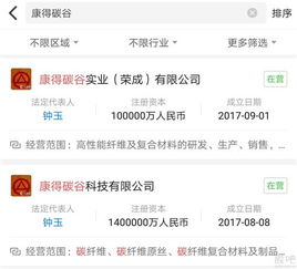 康得新这个股究竟好不好，是炒长线好 还是短线