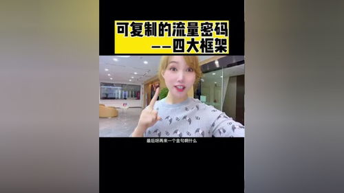 枯燥的行业如何拍出爆款视频 短视频运营 自媒体 内容创作 