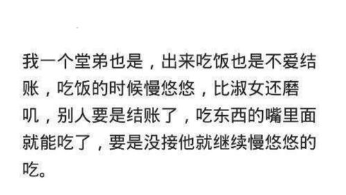 同事朋友一起聚餐,却没人买单怎么办 聪明人,一定懂得礼尚往来