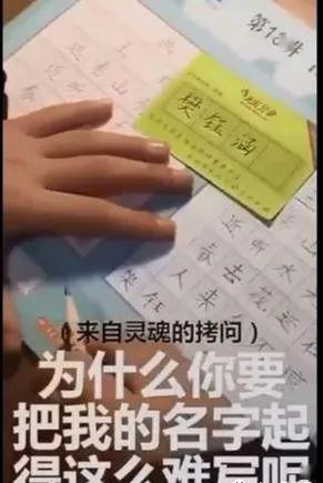 唐艺昕女儿名叫 小樱桃 爸妈给孩子起名字有多随意 笑得肚疼