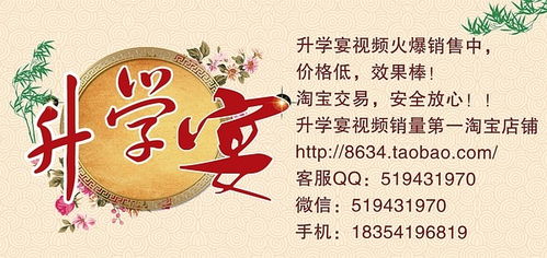 升学宴祝词怎么说(恭祝高考升学宴祝福语)