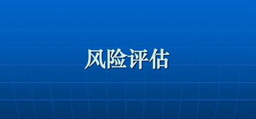 哪个app软件可以查询企业评估报告